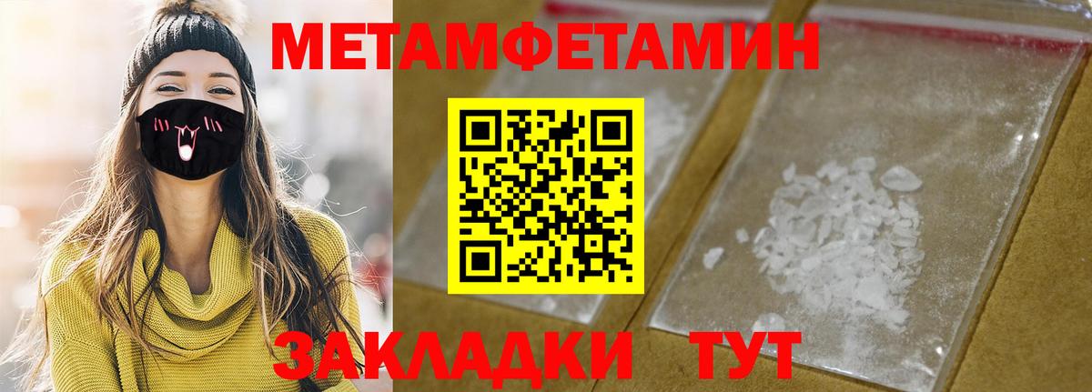 Amphetamine  Амфетамин 97%  АМФ  Вход с VPN  Октябрьский 