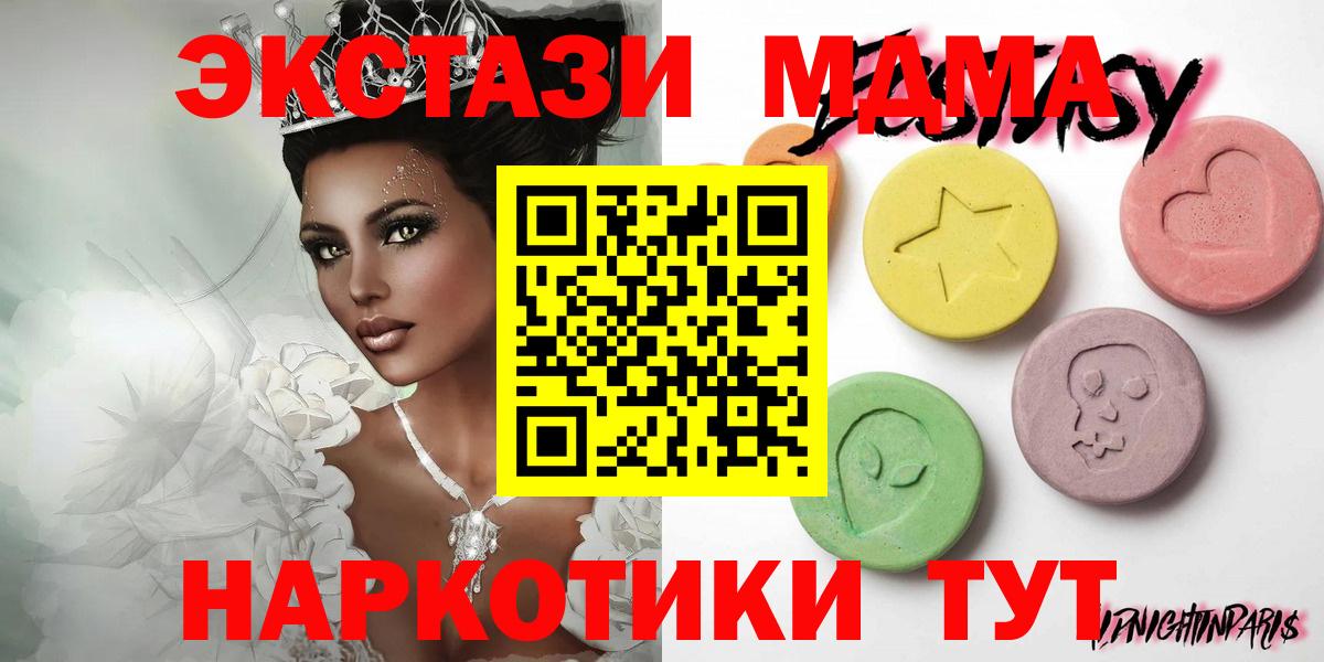 Ecstasy диски Октябрьский