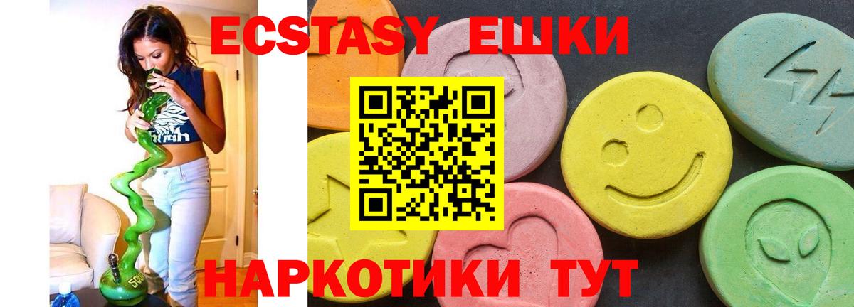 Ecstasy louis Vuitton  даркнет формула  Экстази диски  Октябрьский  Вход с VPN 
