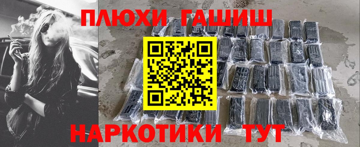 Гашиш Cannabis Октябрьский