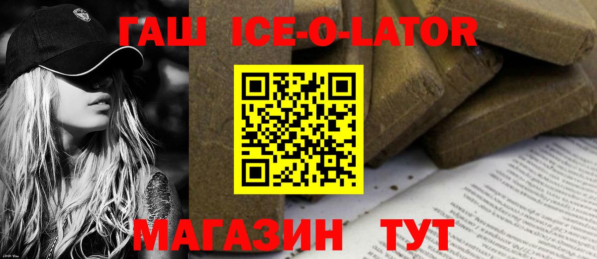 ГАШ AMNESIA HAZE  Вход с VPN  ГАШИШ Изолятор  Октябрьский 