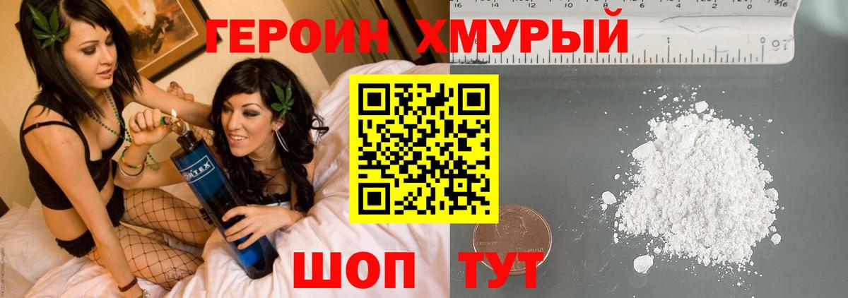Октябрьский  Героин гречка  ГЕРОИН  Вход с VPN 