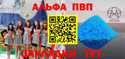 кокаин VHQ Пушкино