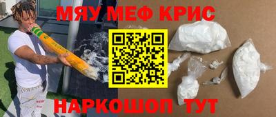 винт Первоуральск