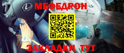 гашиш Партизанск