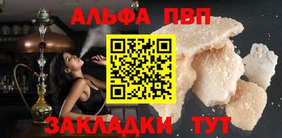 винт Первоуральск