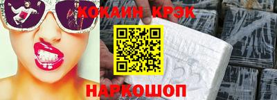 гашиш Партизанск