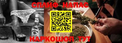 гашиш Партизанск