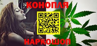 кристаллы Пенза