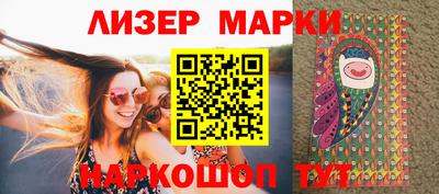 кристаллы Пенза