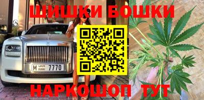 бутират Пугачёв