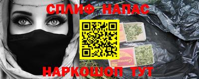 гашиш Партизанск