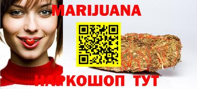 кристаллы Пенза