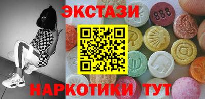 гашиш Партизанск