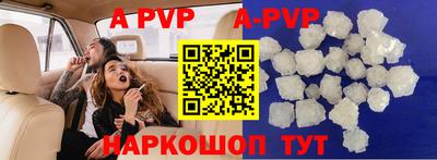 бутират Пугачёв