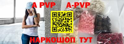 винт Первоуральск