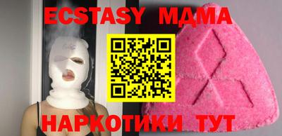 винт Первоуральск