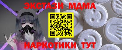 бутират Пугачёв