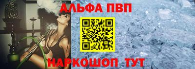 гашиш Партизанск