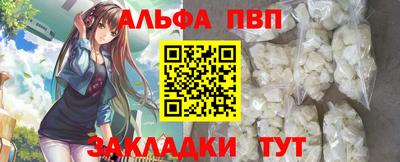 кристаллы Пенза