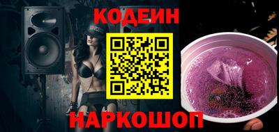 кристаллы Пенза