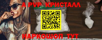 винт Первоуральск