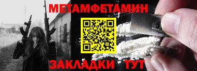 гашиш Партизанск