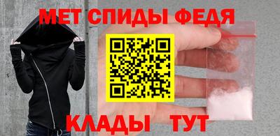 кристаллы Пенза