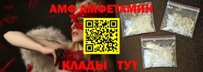 кристаллы Пенза