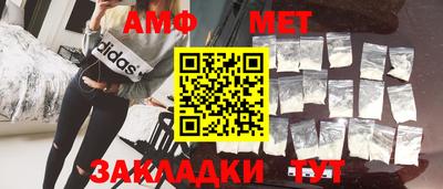 бутират Пугачёв