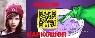 кристаллы Пенза