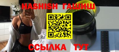 кристаллы Пенза