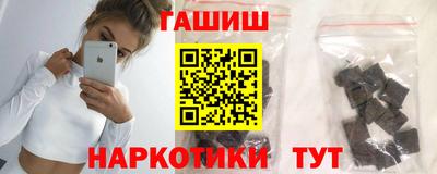 кристаллы Пенза
