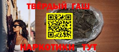 кристаллы Пенза