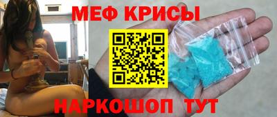 кристаллы Пенза