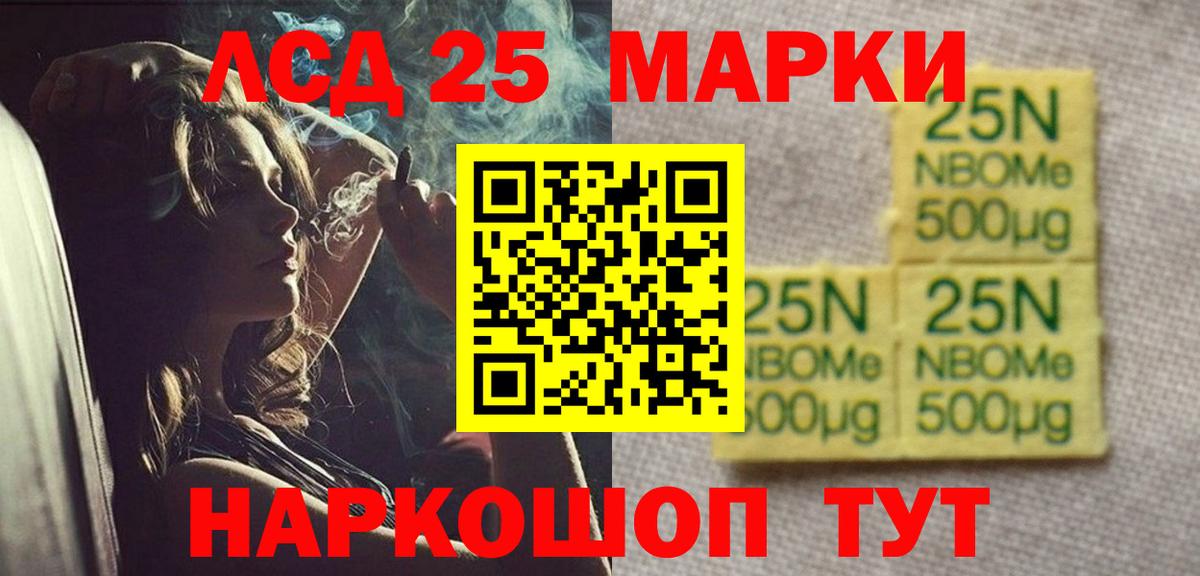 ЛСД экстази  ЛСД экстази кислота  Вход с VPN  Октябрьский 