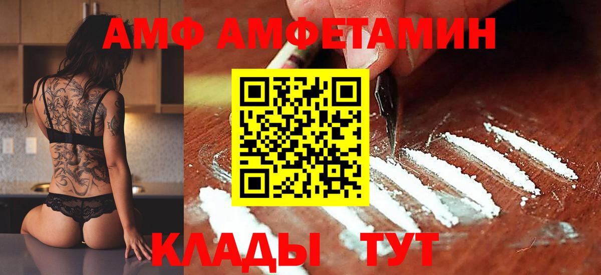 Метамфетамин кристалл Октябрьский