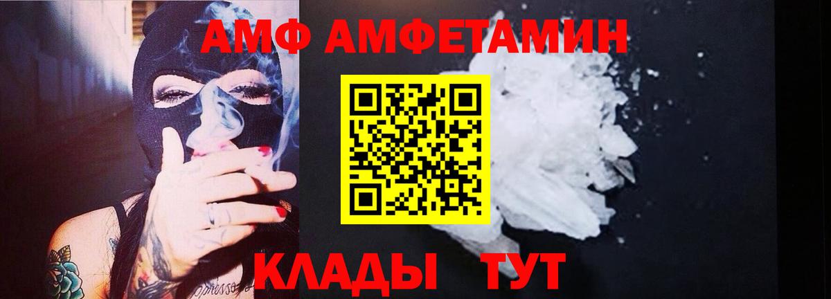 МЕТАМФЕТАМИН Декстрометамфетамин 99.9%  Метамфетамин  Вход с VPN  Октябрьский  МЕТАМФЕТАМИН Декстрометамфетамин 99.9% 
