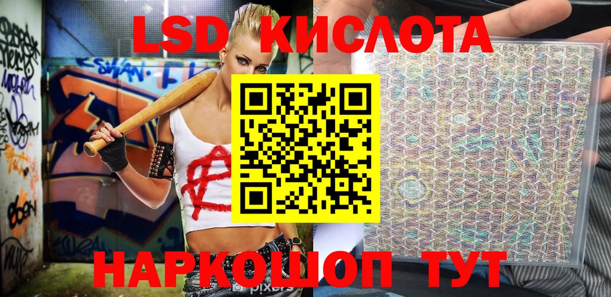 Марки NBOMe 1500мкг Октябрьский