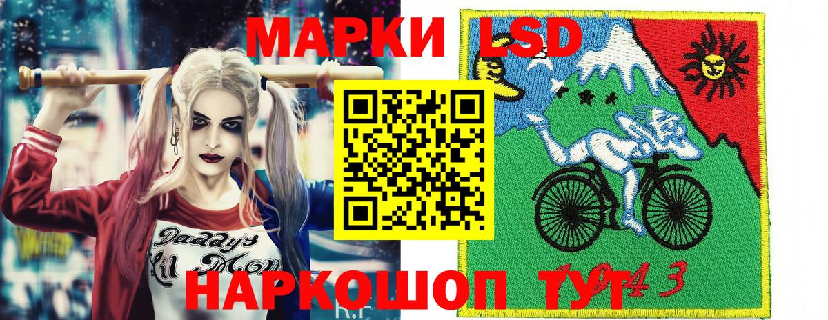 Марки 25I-NBOMe 1,8мг  где купить   Марки N-bome  Октябрьский  Вход с VPN 