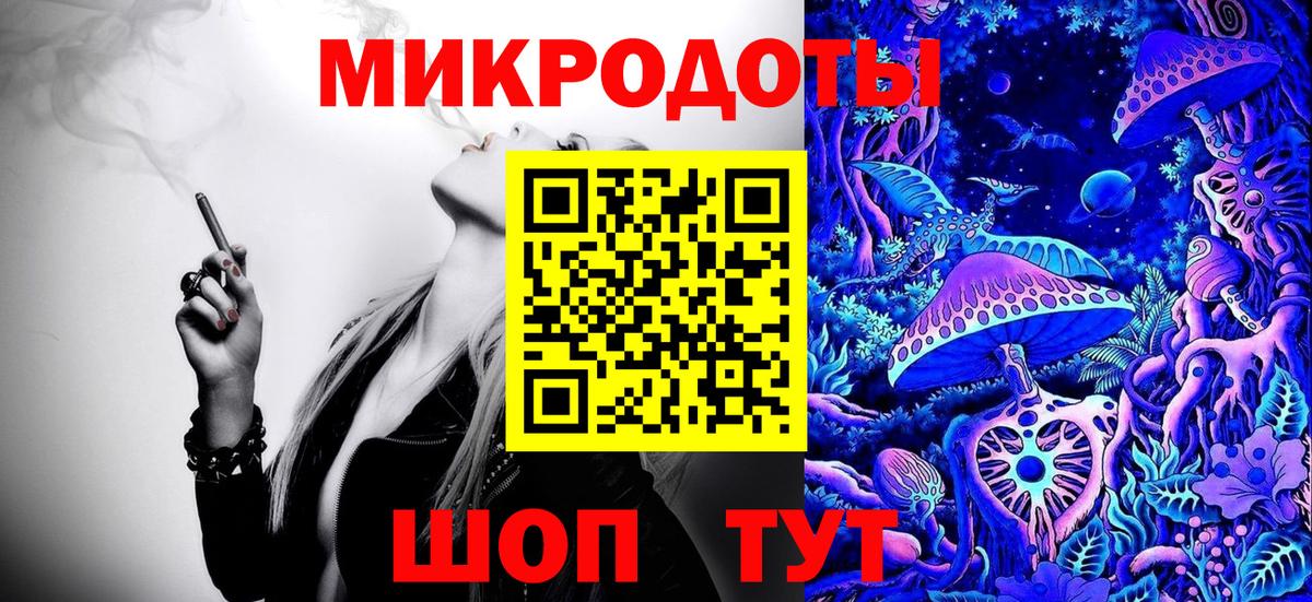 Октябрьский  Галлюциногенные грибы мицелий  Вход с VPN 